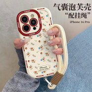 世韓適用蘋果16Pro手機(jī)殼iPhone16Pro保護(hù)套鏡頭全包防摔耐磨抗指紋親膚軟殼高級(jí)創(chuàng)意女款小碎花帶掛繩