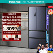 海信（Hisense）525升雙系統(tǒng)冰箱四開門法式冰箱家用一級(jí)能效無霜家電國(guó)家補(bǔ)貼20%以舊換新BCD-525WNK1PU 雙循環(huán)