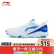 李寧（LI-NING） 新款羽毛球鞋刀鋒MAX變色龍全能王耐磨減震防滑男女款訓(xùn)練運(yùn)動鞋 男女同款疾風(fēng)LITE 亮彩藍(lán)025-2 43 (270mm)
