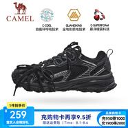 駱駝漫游慢跑鞋[心動版新年紅]中古銀臟臟粉網面透氣復古慢跑鞋女 7015L，黑色/銀色 ，男【臟臟鞋】 42