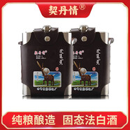 契丹情內(nèi)蒙烈酒悶倒驢 68度清香型白酒 純糧食酒 高度酒不銹鋼壺1000ml 68度 1000mL 2瓶 內(nèi)蒙烈酒悶倒驢