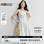 尚都比拉100%棉A字連衣裙女夏氣質(zhì)顯瘦收腰吊帶裙方領(lǐng)休閑中長(zhǎng)裙