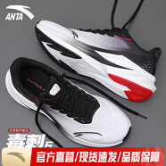 安踏（ANTA）毒刺5丨男鞋運(yùn)動(dòng)鞋子男春夏季跑步鞋輕質(zhì)網(wǎng)面透氣休閑鞋緩震跑鞋 【毒刺6】純凈白/基礎(chǔ)黑-3 44