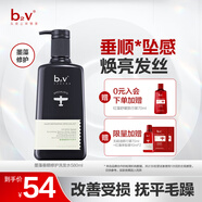 b2v墨藻絲滑柔順洗發(fā)水580ml修護(hù)干枯毛躁潤(rùn)滑亮澤洗發(fā)露