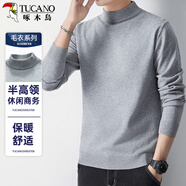 啄木鳥(niǎo)（TUCANO）半高領(lǐng)毛衣男時(shí)尚簡(jiǎn)約針織衫舒適保暖百搭男裝上衣打底衫 淺灰XL