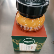 相宜本草（INOHERB）山茶花煥活鮮養霜15克體驗裝抗皺保濕補水女士護膚面霜 體驗裝鮮養霜15g*6瓶(共90g)