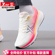 特步（XTEP）男2025冬季跑步鞋 875119110010帆白/粉紅 40