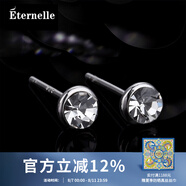 Eternelle法國永恒時(shí)尚耳釘簡(jiǎn)約女小巧  韓版耳飾銀針氣質(zhì)耳環(huán)冷淡風(fēng) 透明