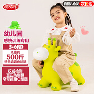 哈哈球兒童玩具跳跳馬3-6歲搖馬充氣小皮馬幼兒園感統(tǒng)生日節(jié)日禮物
