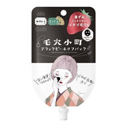 高絲（Kose）高絲CICA積雪草保濕面膜新品40片ClearTurn黃色去痘痘控油 毛穴小町黑色去黑頭涂抹面膜草莓