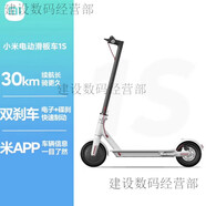 小米（MI）米家電動滑板車1S 男女學(xué)生 便攜可折疊電動車代駕雙輪 1S-白色-9新-