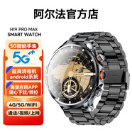阿爾法小學(xué)霸【5月新款】智能手表5G安卓通話拍照攝像視頻微信NFC健康監(jiān)測(cè)血壓心率學(xué)生大屏男款女款 清雅黑【H19】ProMax 運(yùn)行【10GB】?jī)?nèi)存【256GB】