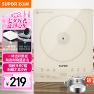 蘇泊爾（SUPOR）家用電磁爐電陶爐新型電磁灶大功率電池爐火鍋爐一體面板電爐炒菜一套帶鍋配鍋C22-IA631T國家補貼