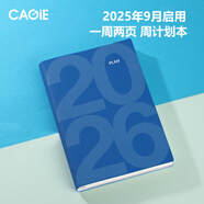 卡杰2025下半年日程本2026年周計劃本每日工作筆記本子帶日期日歷記事本日記本會(huì )議記錄本效率手冊定制 A5寶石藍  周計劃本（25年9月至26年12月）