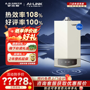 史密斯（A.O.SMITH）燃?xì)獗趻鞝t【門店爆款】LL1GBQ-E10 天然氣家用采暖熱水兩用壁掛爐 一級(jí)能效冷凝鍋爐 （定金） 24KW 務(wù)必咨詢客服有優(yōu)惠 同城官方門店服務(wù) 務(wù)必咨詢客服享優(yōu)惠