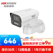 ?？低暎℉IKVISION）監(jiān)控攝像頭 網絡全彩室內外云臺變焦 攝像機手機遠程看 【400萬POE款】3646FWD-LPTZ 焦距：2.7-12mm