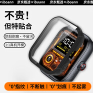 iboann適用vivo/iQOO watch gt保護(hù)殼iqoowatchgt鋼化殼一體vivo手表殼全包保護(hù)套vivowatchgt配件