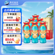 洋河大曲 老天藍 42度 500ml*6瓶 整箱裝 綿柔濃香型白酒