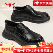 公牛世家（G.N.Shi Jia）男士皮鞋夏季透氣軟底商務(wù)休閑皮涼鞋男鏤空真皮厚底男鞋 黑色1 38