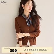 伊芙麗（eifini）【100%可機(jī)洗揚(yáng)子紗羊毛】伊芙麗圓領(lǐng)開(kāi)衫打底衫女2025秋裝新款 焦糖色 圓領(lǐng)開(kāi)衫 M 105-115斤