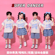 心可派兒六一兒童演出服小學(xué)生團體服啦啦操表演兒童班服幼兒園畢業(yè)照服裝 深圳福永小學(xué) 120 碼