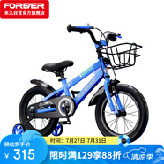 永久（FOREVER）兒童自行車男女童車小孩單車14寸腳踏車小學生寶寶平衡車藍色