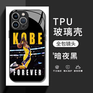 XMSJ科比手機(jī)殼蘋果16pro華為pura70籃球iPhone15Promax小米14NBA球星OPPO湖人vivo運(yùn)動(dòng)13周邊球衣歐美 ZHG9842科比-白光玻璃殼 榮耀Magic5