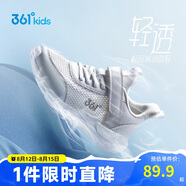 361°兒童運(yùn)動(dòng)鞋跑鞋2025夏季男女童3-12歲輕便大網(wǎng)孔跑鞋白35