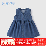 JELLYBABY牛仔背心裙簡約無袖裙2025秋季新款兒童女童裙子百搭學生風淑女裙 藍色 160