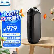 飛利浦（PHILIPS）BT6600 便攜小音箱低音炮音響戶外防水移動電源免提通話/NFC速連 金屬黑