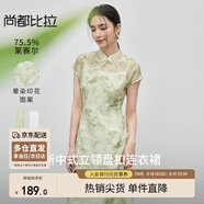 尚都比拉國(guó)風(fēng)立領(lǐng)暈染印花連衣裙女夏季新中式荷葉袖中長(zhǎng)裙東方氣質(zhì)裙子