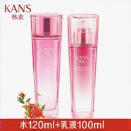 韓束高肌能韓束紅石榴化妝品套裝女補(bǔ)水保濕淡化細(xì)紋提亮膚色護(hù)膚品七夕情人 水＋乳液