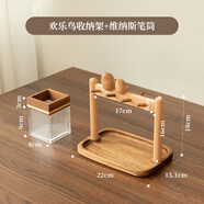 北歐國度玄關(guān)鑰匙收納擺件裝飾進門口入戶置物架創(chuàng)意掛鉤托盤喬遷新居禮品 玄關(guān)收納架-歡樂鳥收納架(相思木