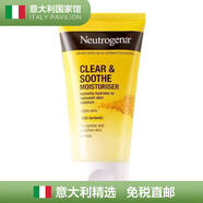 露得清（Neutrogena）姜黃面霜75ml無(wú)油保濕乳液油皮控油清爽舒緩淡紋抗皺祛痘 75ml