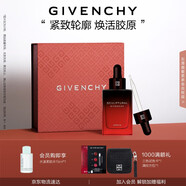 紀梵希（Givenchy）巖薔薇修顏緊致精.華30ml淡化皺紋七夕情人節(jié)禮物女護膚品