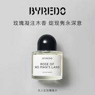 柏芮朵【官方】無(wú)人區(qū)玫瑰超級(jí)雪松白色浪漫香水送女友送男生生日禮物 無(wú)人區(qū)玫瑰香水【無(wú)人之境】 50mL