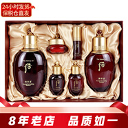 后（The history of whoo）韓國(guó)套裝水乳霜7件套盒 修護(hù)補(bǔ)水保濕緊致女士護(hù)膚品節(jié)日禮物 Whoo后津率享水乳套裝