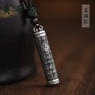 美千禧999足銀生肖盤(pán)龍吊墜復古龍柱掛墜男女士款民族風(fēng)項鏈本命年禮物 福字吊墜_繩子(國檢證書(shū)+禮盒)