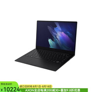 三星（SAMSUNG）Galaxy Book Pro筆記本電腦 13.3英寸AMOLED屏幕長(zhǎng)效電池 藍(lán)色