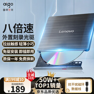 聯(lián)想（Lenovo）8倍速 USB外置光驅 DVD外置刻錄機 移動(dòng)光驅 外接光驅 筆記本電腦便攜光驅外置讀刻一體黑色 GP70N