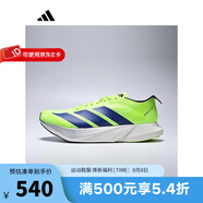 阿迪達斯 （adidas）男鞋2025夏季新款輕量透氣緩震耐磨跑步鞋跑鞋戶外運動鞋 JR9379 40.5