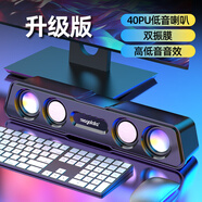HKMW索尼機SONY適用新款大音量立體聲臺式電腦音箱超重低音炮車(chē)用音響家用有線(xiàn)藍牙3d立體音藍牙音響 【升級版】黑色【PU低音雙喇叭+雙振膜】