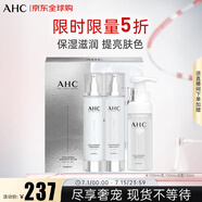 AHC神仙水水乳洗禮盒3件套350ml 護(hù)膚品套裝 控油提亮 生日禮物