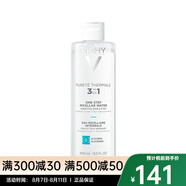 薇姿（VICHY）泉之凈舒安三合一潔膚水400ml 七夕送禮