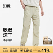 森馬（Semir）休閑褲男涼感吸濕速干傘兵褲25夏寬松工裝褲運(yùn)動褲子109325127109