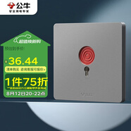 公牛（BULL）開(kāi)關(guān)插座 G12系列 呼叫開(kāi)關(guān)86型暗裝面板G12D121 星空灰