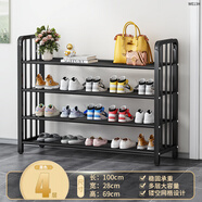 夢思園（MENGSIYUAN）簡易家用鞋架子門口多層2025新款鞋柜宿舍室內(nèi)鞋子收納神器置物架 長100cm-黑「特粗密網(wǎng)」約放 4層