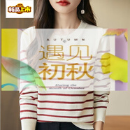 初徑新款黑白條紋針織衫春秋毛衣橫條紋女長(zhǎng)袖打底時(shí)尚寬松圓領(lǐng)上衣 杏漸紅條紋 S 90-100斤