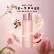 嬌韻詩(shī)（CLARINS）賦活分齡彈簧水煥顏緊致小姐姐精華水孕婦護膚品哺乳 嬌韻詩(shī)粉水200ml