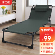 瑞仕達(dá)（Restar）折疊床單人辦公室午休床便攜多功能醫(yī)院陪護(hù)床午睡神器三折床
